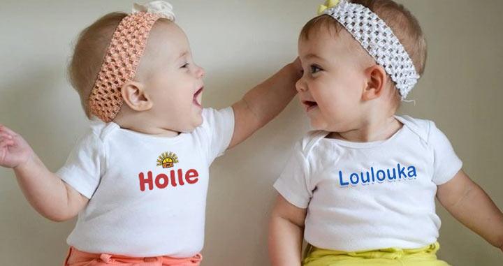 Loulouka baby hot sale formula